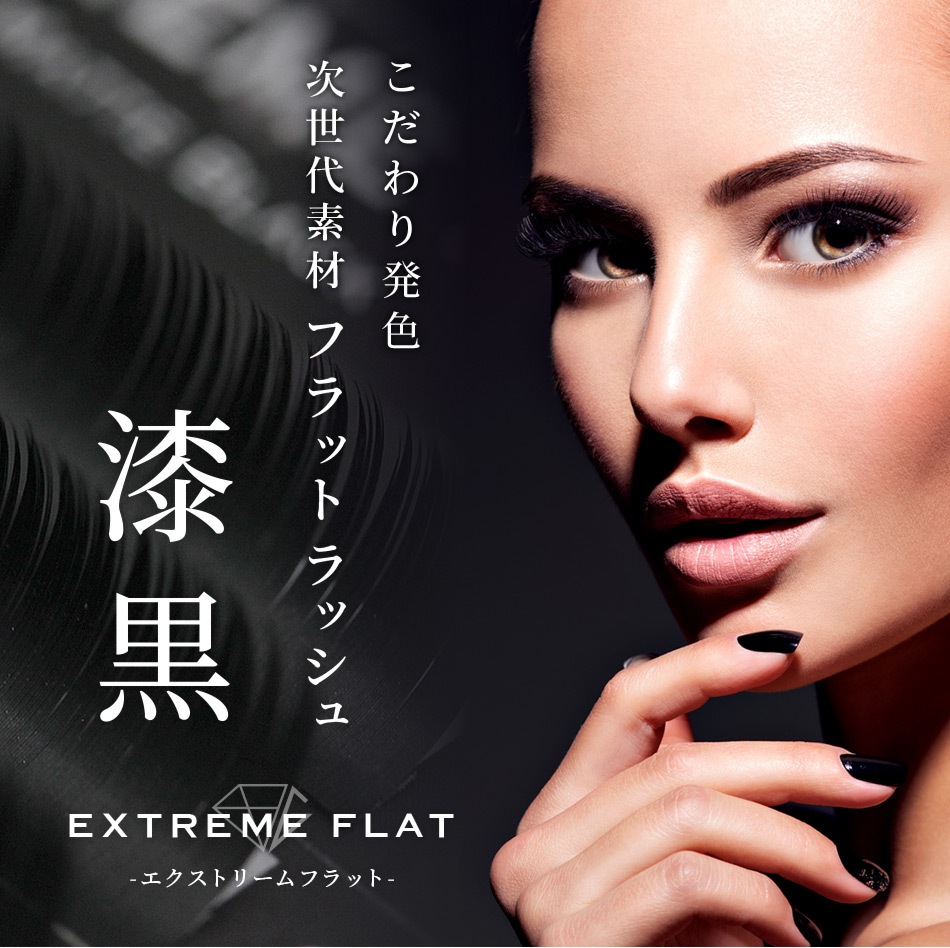 Extreme FLAT å奰졼(12)  0.15mmڥ᡼زġ