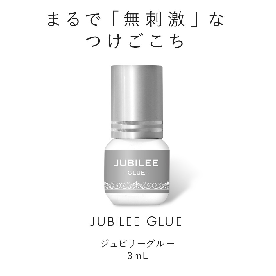 ա鿴  ӥ꡼롼JUBILEE GLUE 3mL 3ĥå ڥ᡼زġ