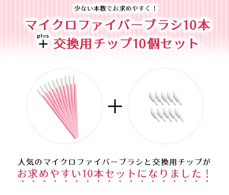 ޥեС֥饷åȡʥޥեС10+å10ġ ڥ᡼زġ