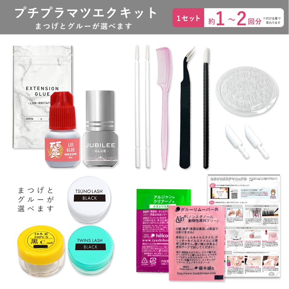 11ץץޤĥåȡڥ᡼̵