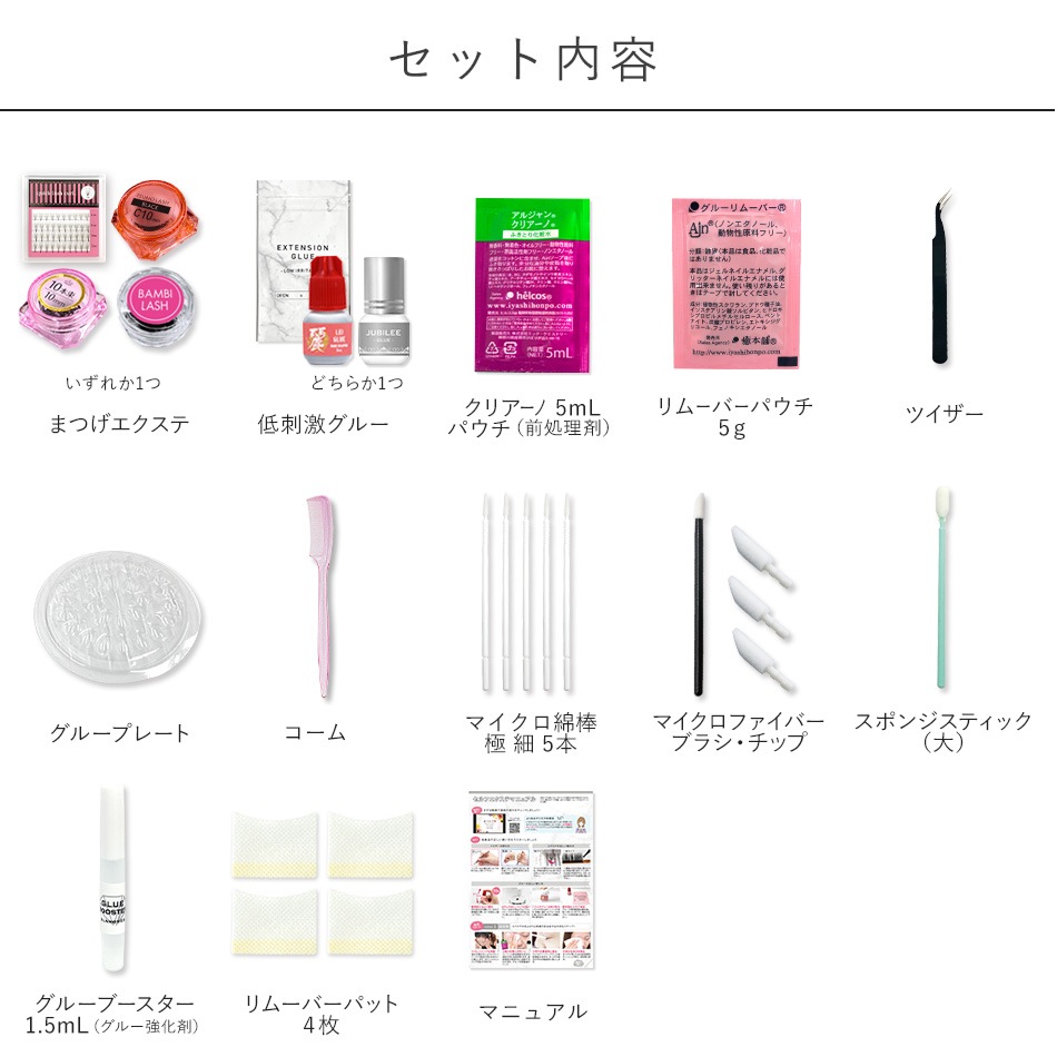 14�����ƤΤޤĥ������åȡڥ᡼��������̵����