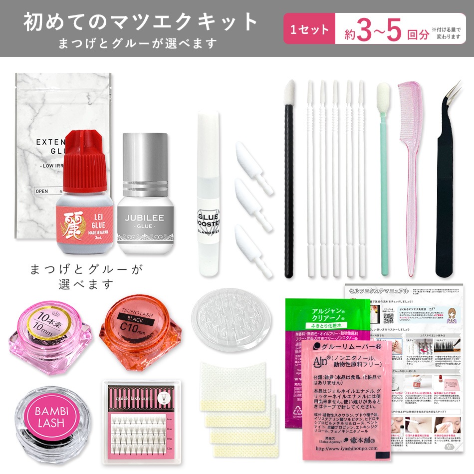 14�����ƤΤޤĥ������åȡڥ᡼��������̵����