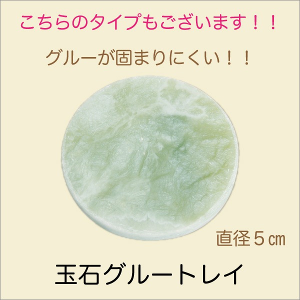 ꥹ륰롼ȥ쥤 50ĥå ڥ᡼Բġ