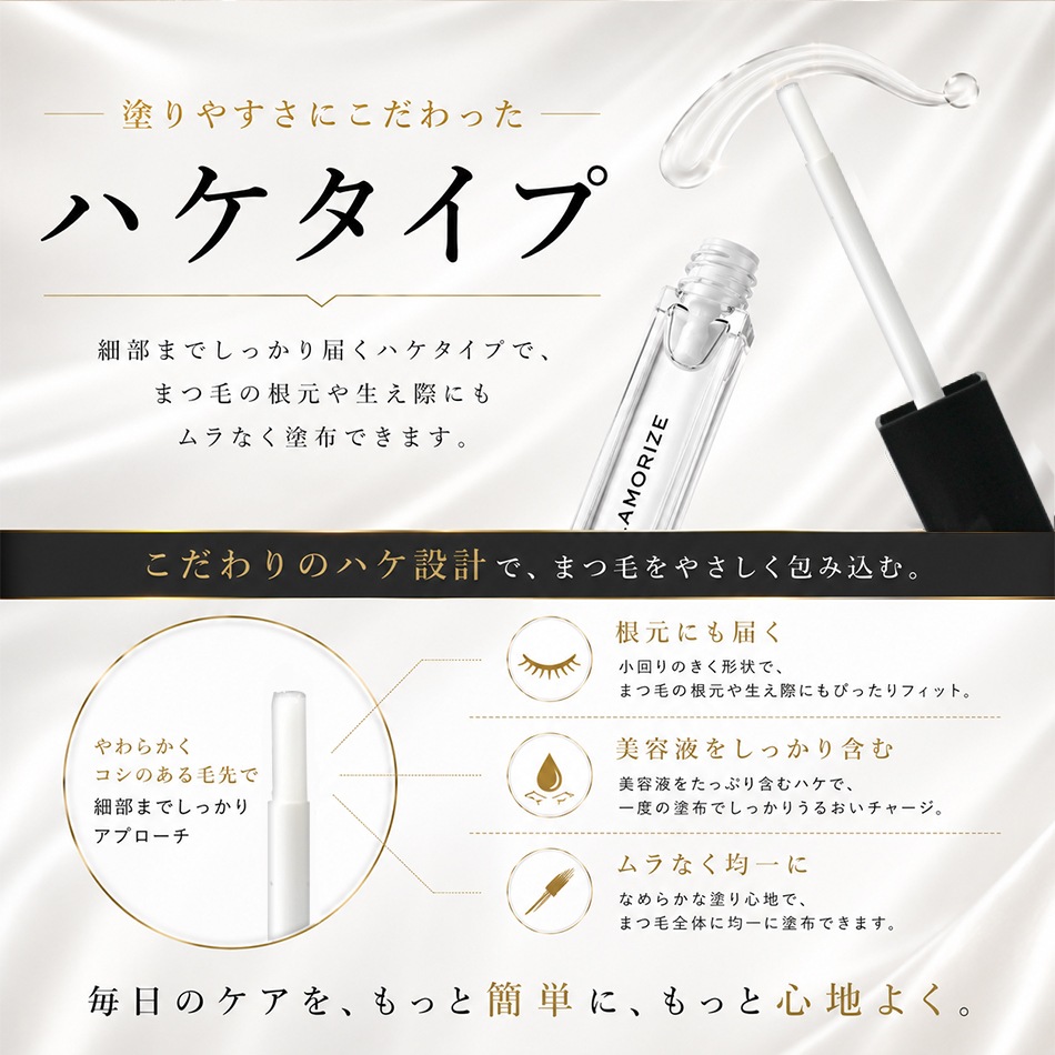 �ޤ������Ʊ� GLAMORIZE-EYELASH GR SERUM �ڥ᡼���زġ�
