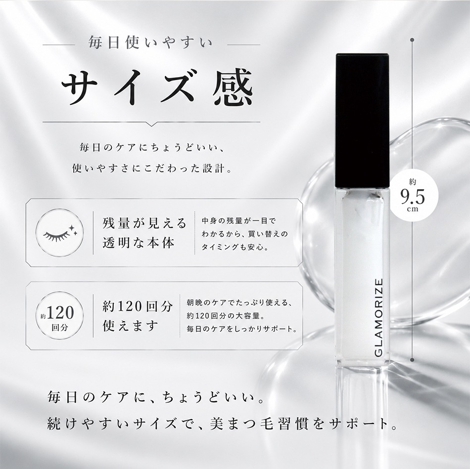 �ޤ������Ʊ� GLAMORIZE-EYELASH GR SERUM �ڥ᡼���زġ�