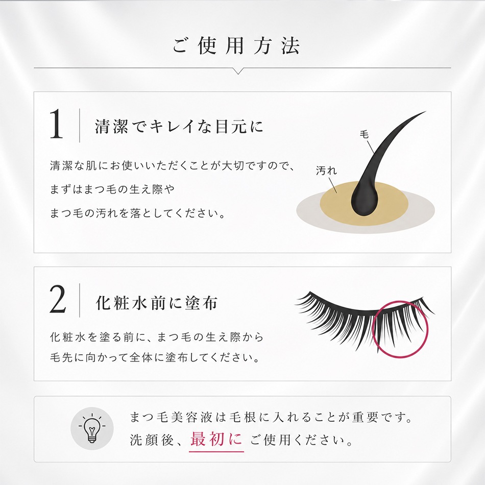 �ޤ������Ʊ� GLAMORIZE-EYELASH GR SERUM �ڥ᡼���زġ�