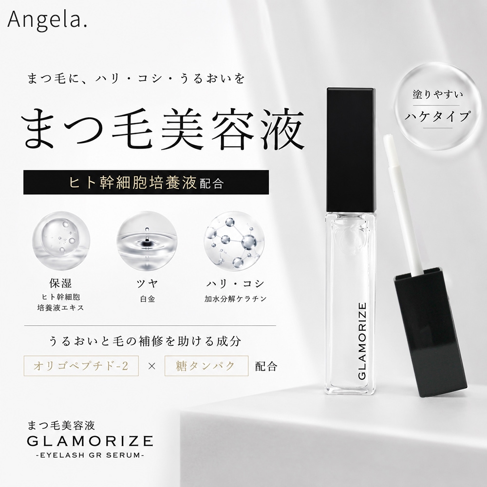 �ޤ������Ʊ� GLAMORIZE-EYELASH GR SERUM �ڥ᡼���زġ�