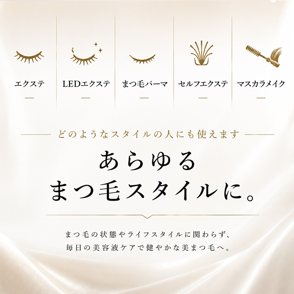 �ޤ������Ʊ� GLAMORIZE-EYELASH GR SERUM �ڥ᡼���زġ�