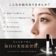 �ޤ������Ʊ� GLAMORIZE-EYELASH GR SERUM �ڥ᡼���زġ�