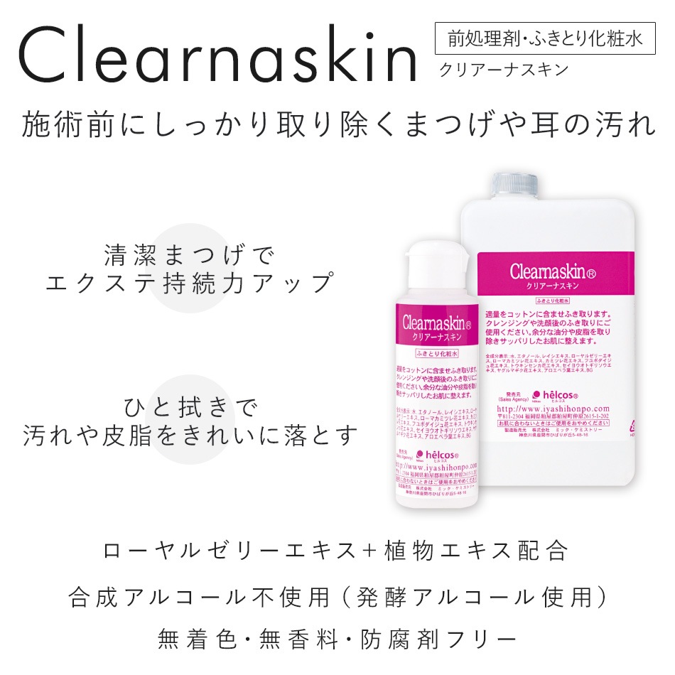 ҥ Ĥ  ꥢʥ  100mL ڥ᡼Բġ