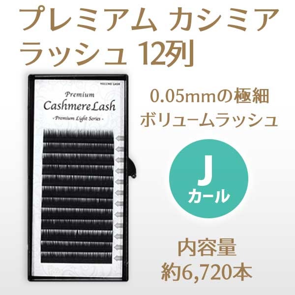 ץߥ५ߥå 12 0.05mm J ڥ᡼زġ