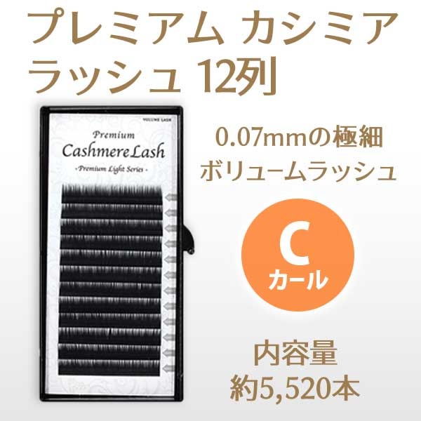 ץߥ५ߥå 12 0.07mm C ڥ᡼زġ