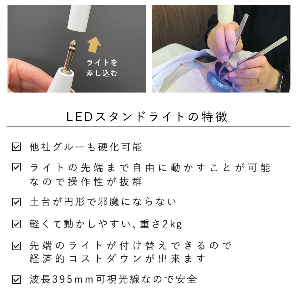 ޥ饤LEDɥ饤(դؤŵ) GLAMORIZE- LED STAND LIGHT -