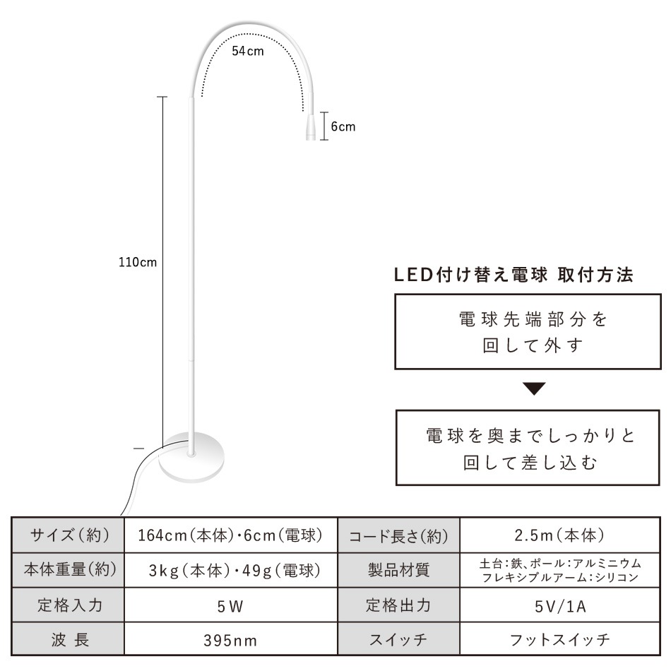 ޥ饤LEDɥ饤(դؤŵ) GLAMORIZE- LED STAND LIGHT -