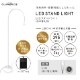ޥ饤LEDɥ饤(դؤŵ) GLAMORIZE- LED STAND LIGHT -
