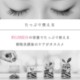 ޤƱ GLAMORIZE-EYELASH GR SERUM 36ܥå ڥ᡼ԲġPCGR
