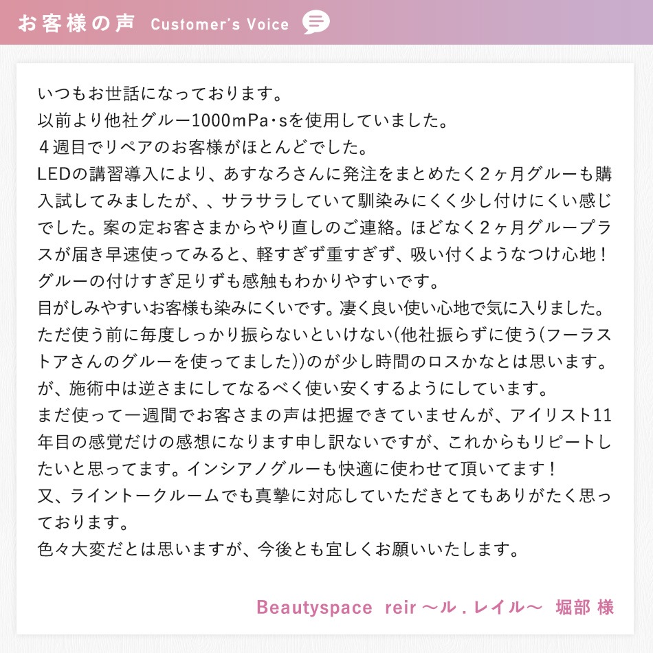 ޥ饤 2롼ץ饹 (GLAMORIZE 2MOS.GLUE PLUS) 3mL3ܥå ڥ᡼زġ