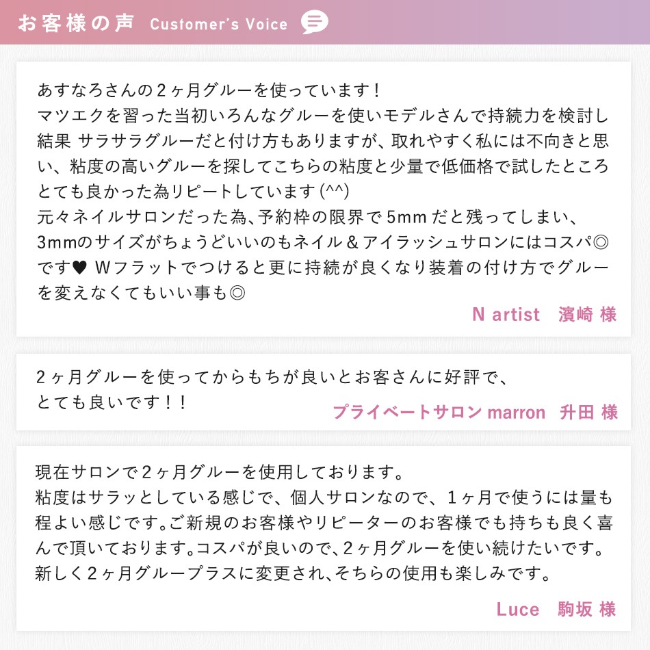 ޥ饤 2롼ץ饹 (GLAMORIZE 2MOS.GLUE PLUS) 3mL3ܥå ڥ᡼زġ