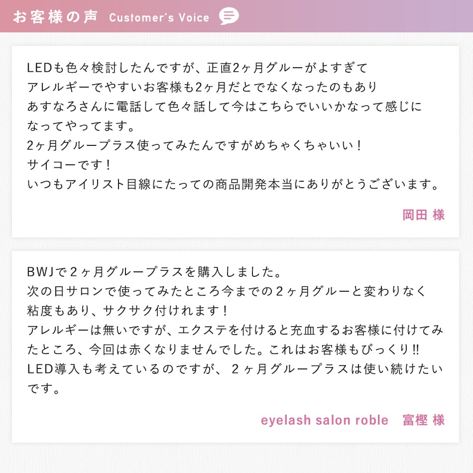 ޥ饤 2롼ץ饹 (GLAMORIZE 2MOS.GLUE PLUS) 3mL3ܥå ڥ᡼زġ