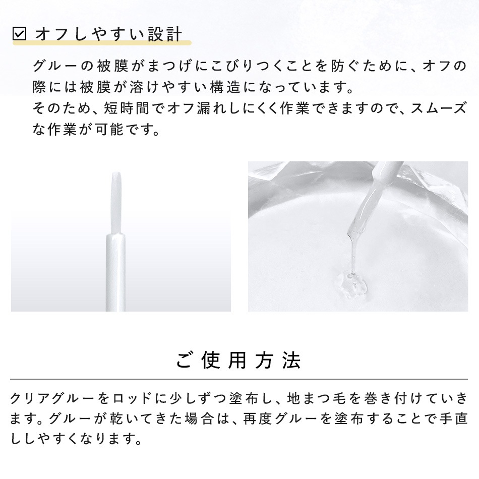�ϥ��֥�åɥȥ꡼�ȥ��ȥ��ꥢ���롼 GLAMORIZE - HYBRID TREATMENT clearglue -�ڥ᡼���زġ�