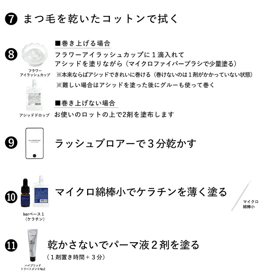 �ϥ��֥�åɥȥ꡼�ȥ��ȥ��ꥢ���롼 GLAMORIZE - HYBRID TREATMENT clearglue -�ڥ᡼���زġ�
