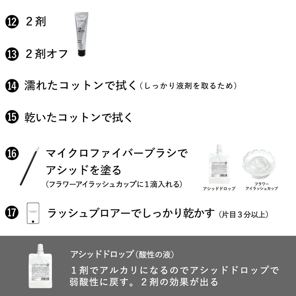 �ϥ��֥�åɥȥ꡼�ȥ��ȥ��ꥢ���롼 GLAMORIZE - HYBRID TREATMENT clearglue -�ڥ᡼���زġ�