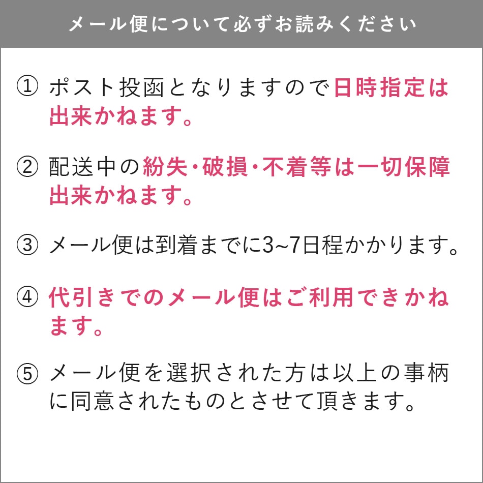 �ޥ������ե����С��֥饷 100������ �ڥ᡼���زġ�