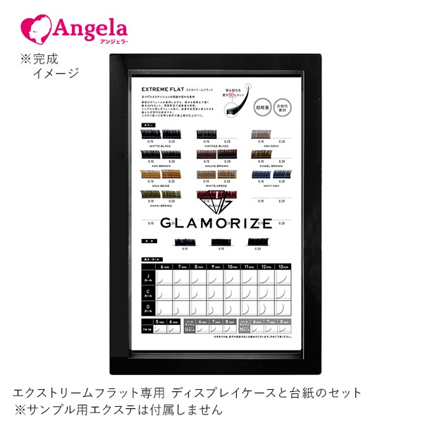GLAMORIZE ǥץ쥤֥å DISPLAY BOOK