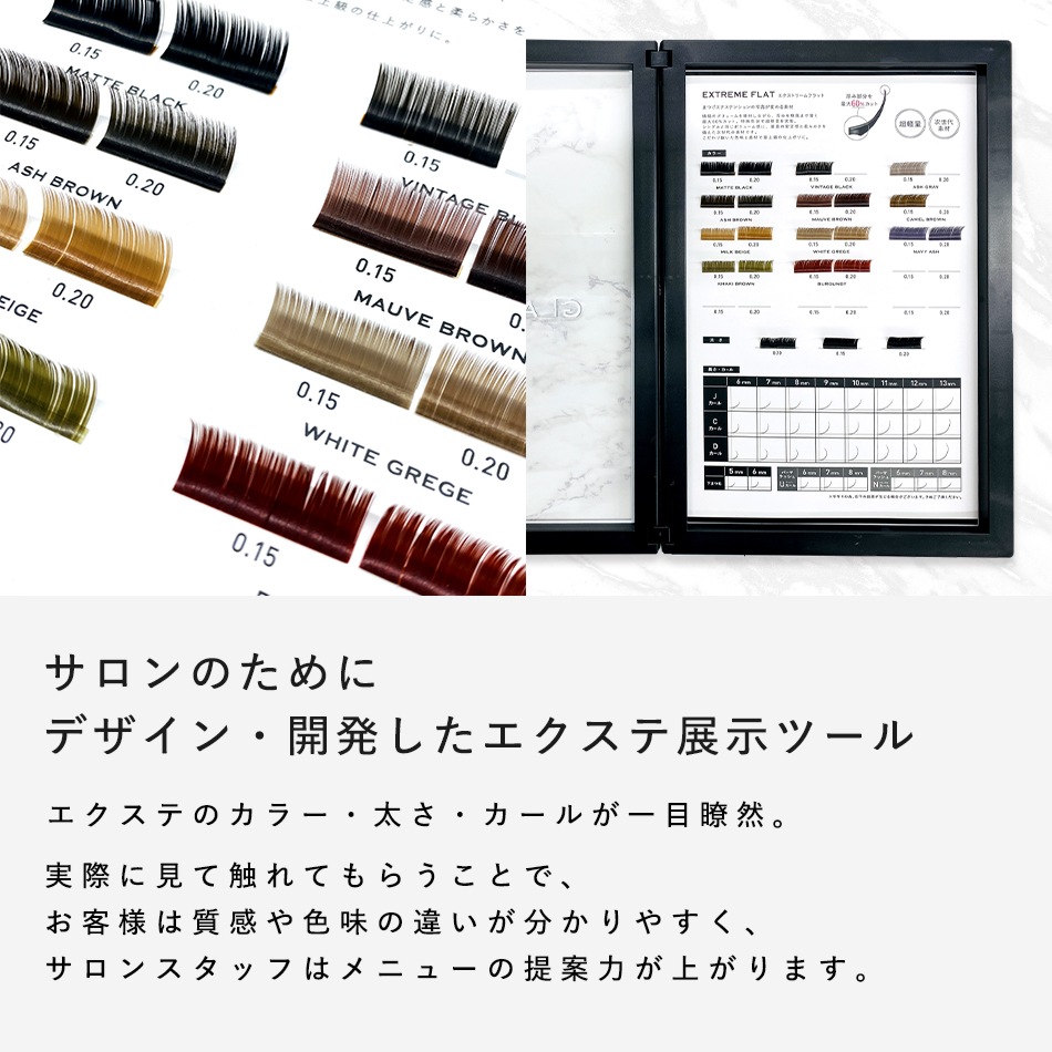 GLAMORIZE ǥץ쥤֥å DISPLAY BOOK