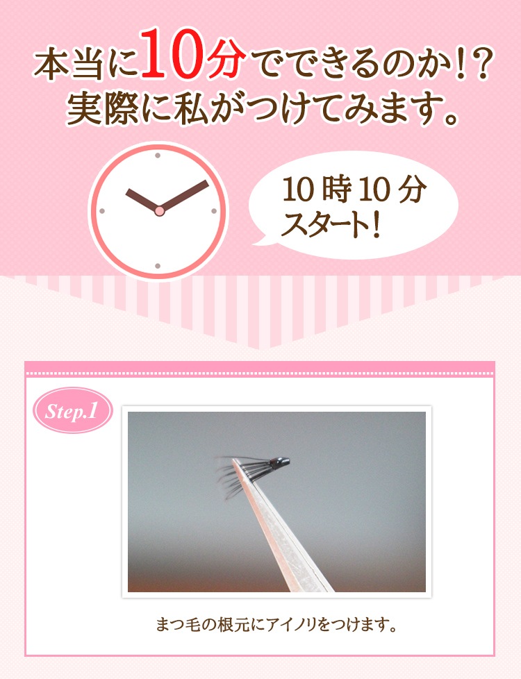 鿴10ʬޥեå ڥ᡼زġ