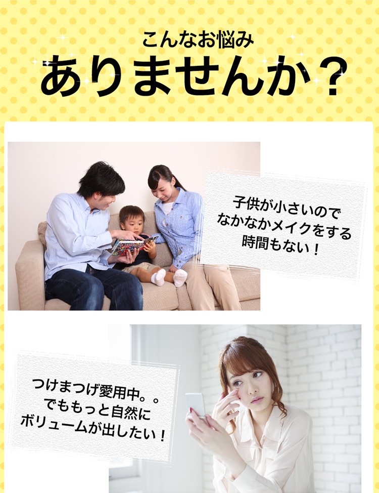 ޥå my Lash 3« ڥ᡼زġ