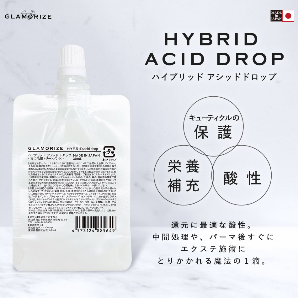 �ϥ��֥�åɥ����åɥɥ��å�30ml �ͤ��ؤ��ƴ� �ڥ᡼���زġ�