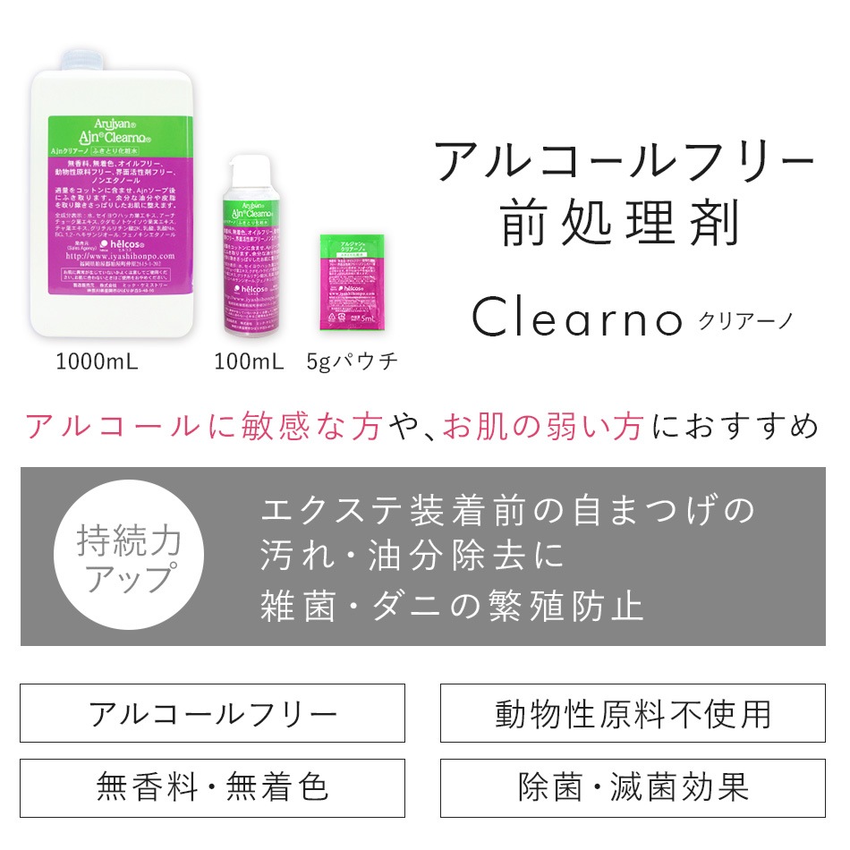 ҥ륳 Ĥ  른  ꥢ  5mL (ѥ) ڥ᡼زġ