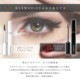ƥ󥰺 GLAMORIZE -Eyelash CLEAR COATING- ʥꥢƥ󥰡or-Eyelash BLACK COATING- ʥ֥åƥ󥰡 ڥ᡼زġPCGR