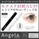 ƥ󥰺 GLAMORIZE -Eyelash CLEAR COATING- ʥꥢƥ󥰡or-Eyelash BLACK COATING- ʥ֥åƥ󥰡 ڥ᡼زġPCGR