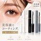 �����ƥ��󥰺� GLAMORIZE -Eyelash CLEAR COATING- �ʥ��ꥢ�����ƥ��󥰡�or-Eyelash BLACK COATING- �ʥ֥�å������ƥ��󥰡� �ڥ᡼���زġ�