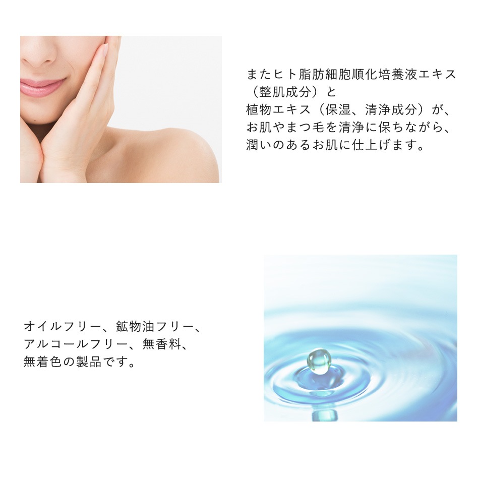 ޤĤ  GLAMORIZE -CLEAN UP PRIMER- 140mLʥץ饤ޡ ܥȥ ڥ᡼ԲġPCGR