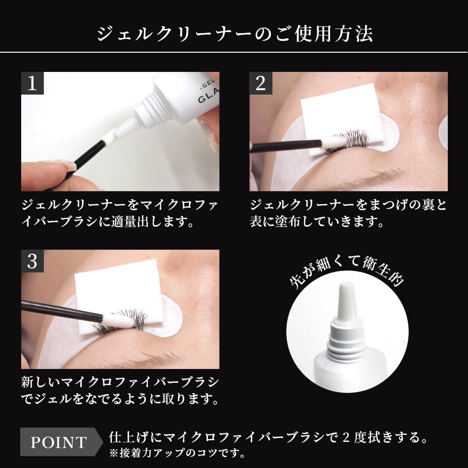 ޤĤ  GLAMORIZE -GEL CLEANER- 25gʥ ꡼ʡ ڥ᡼ԲġPCGR