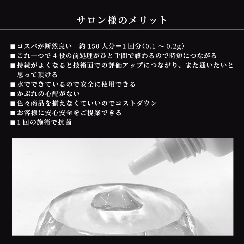 ޤĤ  GLAMORIZE -GEL CLEANER- 25gʥ ꡼ʡ ڥ᡼ԲġPCGR