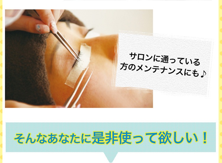 ޥå my Lash 3« ڥ᡼زġ