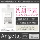 ޤĤ 󥸥 GLAMORIZE -GEL CLEANSING- 140mLʥ륯󥸥󥰵ؤѡ ڥ᡼زġPCGR