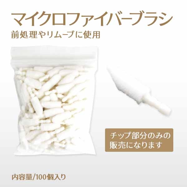 ޥեС֥饷ѥå 100 ڥ᡼زġ