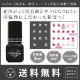 Ѽ  ޥ饤ץեȥ롼 GLAMORIZE -pro1st glue- 3mL ڥ᡼زġ
