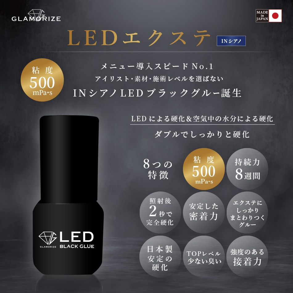 ޥ饤LED֥å롼  GLAMORIZE  -LED ֥å롼-ڥ᡼زġ