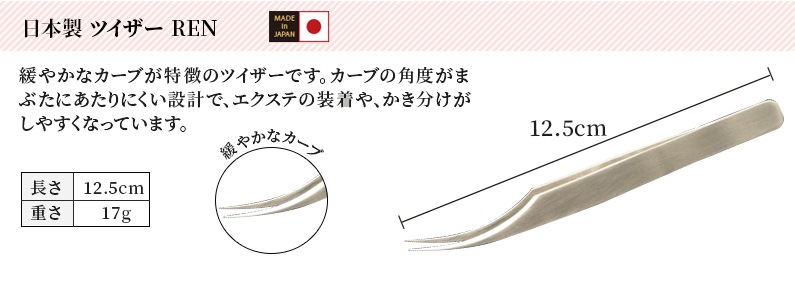  ĥ  -REN(10)- ڥ᡼زġ