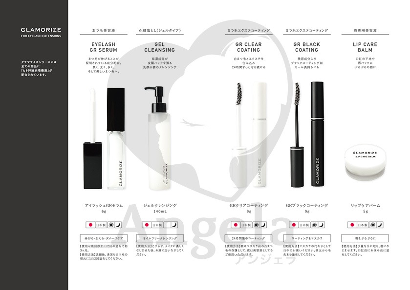 ޤĤ GLAMORIZEʥ ڥ᡼زġ