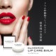 Ʊ GLAMORIZE -LIP CARE BALM- 5gʥåץ С[G-LC] ڥ᡼زġPCGR