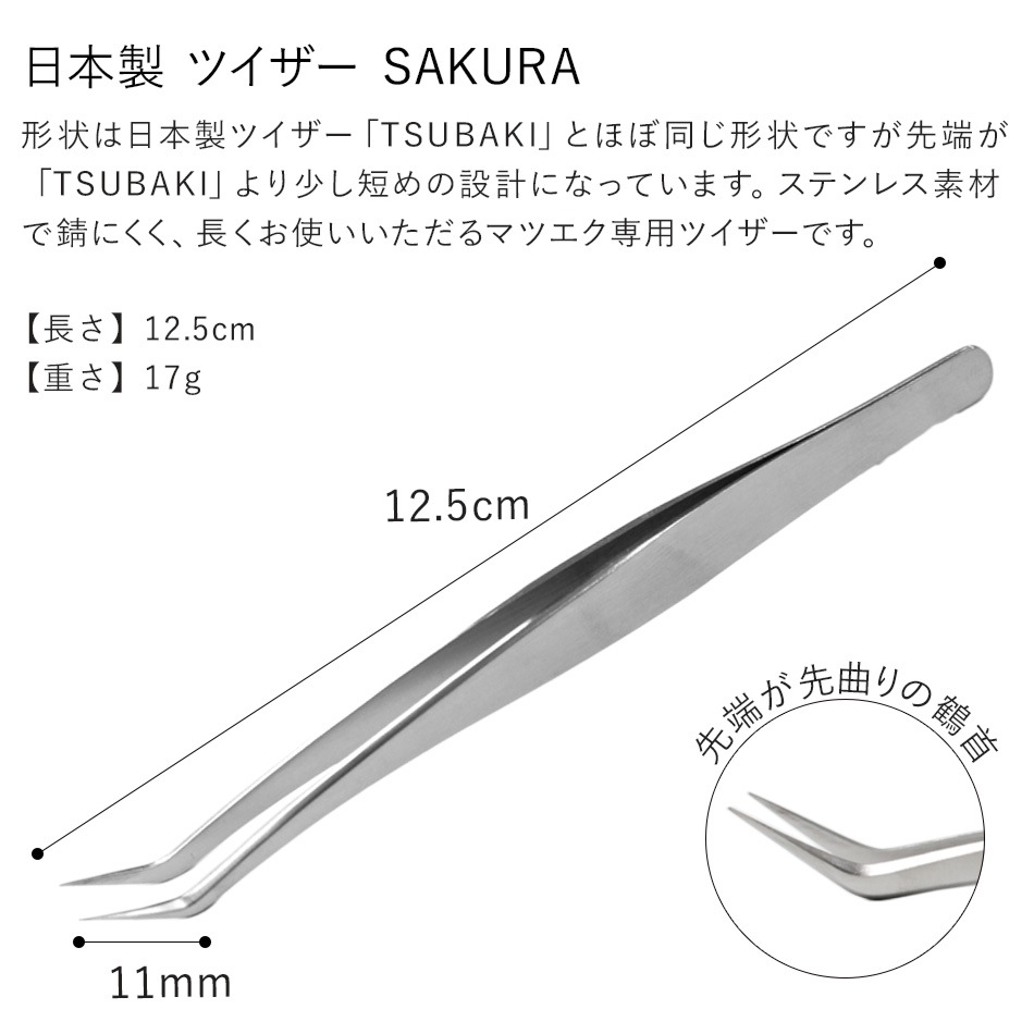  ĥ  -SAKURA-  ڥ᡼زġ