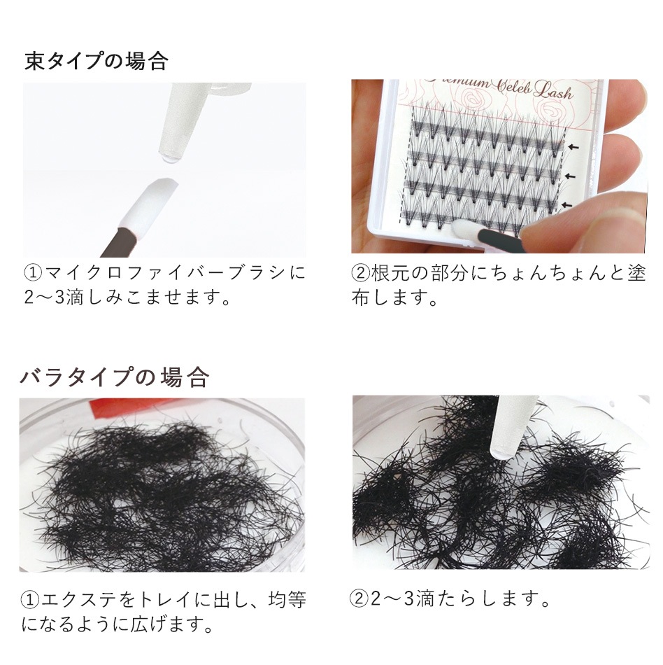 ޥ饤 롼֡5mL GLAMORIZE GLUE BOOSTER ޤĤ 롼