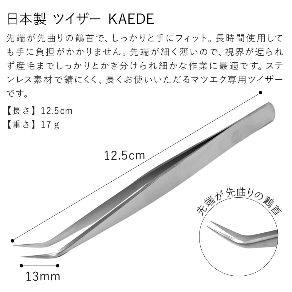  ĥ  -KAEDE- ڥ᡼زġ